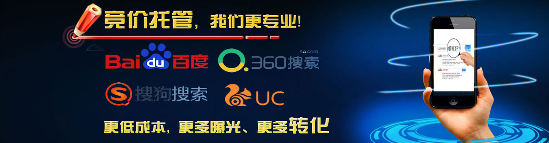 承德信息流投放
